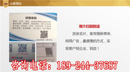 惠城区百度导航标注收费标准
