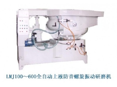 LMJ100600全自动上液防音螺旋振动研磨机