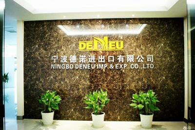 上海公司文化墙logo背景墙门头广告公司名称