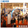NMIS2018第二十届中国上海国际新材料产业展