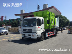 東風16噸勾臂式垃圾車廠家