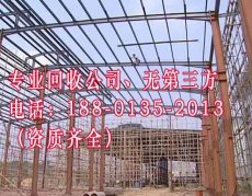 北京平谷区钢结构厂房拆除