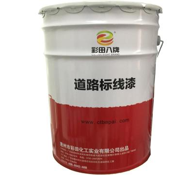 車(chē)位劃線(xiàn)漆道路標(biāo)線(xiàn)漆