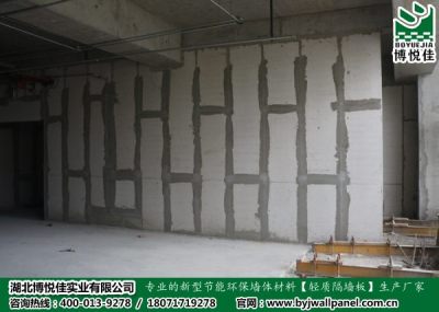 博悦佳实业新型隔墙板厂家黄冈卫生间隔断服