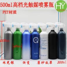 500ml光触媒喷雾瓶 500ml甲醛清除剂瓶 塑料