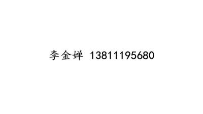 收购一家小额贷股份公司多少钱