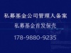 怀化市基金会注册上海蚁脉艺术基金会注册流程