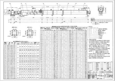 DTL100-20-2X90带式输送机图纸