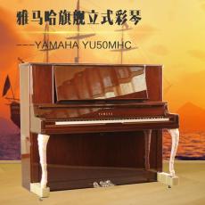 上海买钢琴上海进口钢琴销售雅马哈钢琴价格