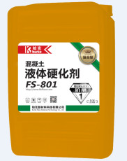 铂晶1号FS-801复合型混凝土渗透液体硬化剂