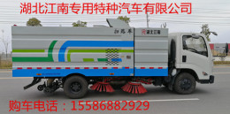 小型道路清掃車價(jià)格 清掃車廠家直銷