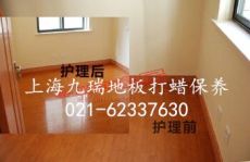 上海青浦区专业维修实木地板和地板问题解决