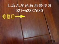 上海长宁实木地板维修实木地板安装故障处理