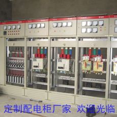 GGD低压固定式开关柜成套配电箱 非标定制