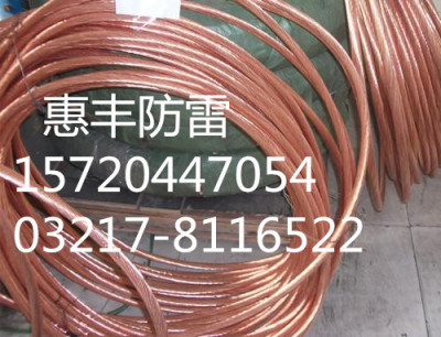 广东中山供应铜包钢绞线 型号齐全 质优价廉