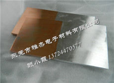 40-4铜铝过渡板MG铜铝排