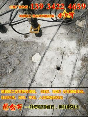 榆林市YGF-800型液压系统岩石劈裂机