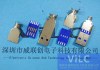 焊线式USB3.0AM-三件式USB公头-蓝胶/镀金