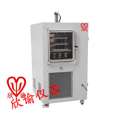上海欣谕真空冷冻干燥机XY-FD-S2PLC冻干机