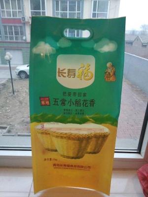 吉林稻花香大米真空包裝袋定制廠性能可靠