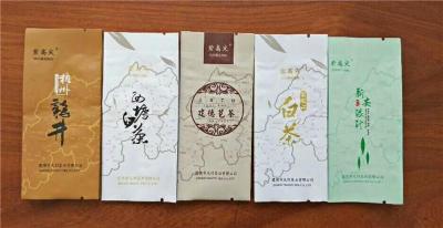 食品級保健食品沖劑鋁箔自動包裝卷膜定制廠