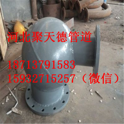 球形彎頭90度球形彎頭現貨批發
