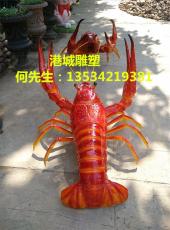 温州海鲜酒家餐厅玻璃钢龙虾雕塑报价