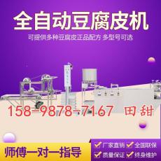 湖北武汉生产豆腐皮机