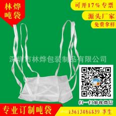 深圳高强度绿化编织袋订做批发高品质直销