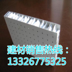 冠泓氟碳铝单板专业定制品质保证