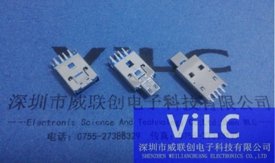 USB 2.0AM转MICRO公头-抽拉式-沉板贴片OTG