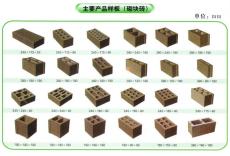 空心砖机产品分类 全自动砌块机出厂价格
