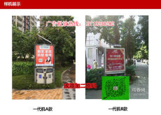 广州线下灯箱媒体-广州发布公司-广告平台