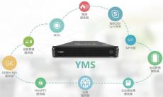 正品原装亿联YMS1000视频会议服务器价格