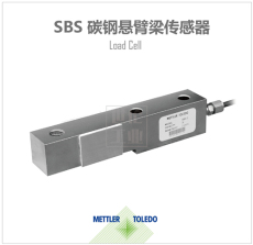 SBS-2T称重传感器 托利多SBS-2