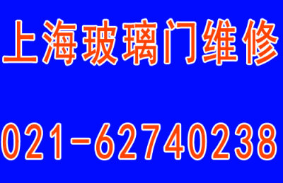 上海专业维修淋浴房漏水淋浴房必须与建筑结