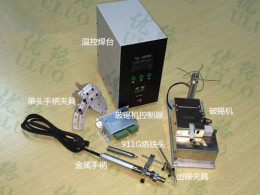 自动焊锡机焊锡机器人温控焊台加热控制器