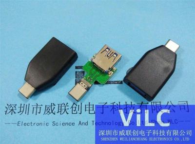 黑胶壳OTG手机转接头/USB-AF转typeC公头