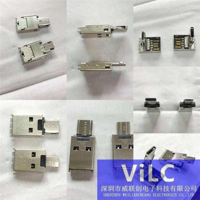 typeC公头加MICRO加USB-AM/带卡座-OTG公头