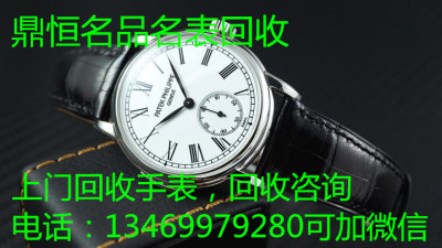 荆州手表回收多少钱浪琴手表回收几折