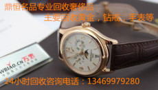 武汉市区有人回收浪琴手表吗多少回收合适