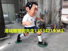 深圳玻璃钢卡通足球明星雕塑价格