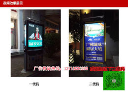 小区灯箱广告优势-广州户外广告直投-广州户