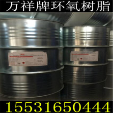 環(huán)氧樹脂 環(huán)氧樹脂價格 環(huán)氧樹脂生產(chǎn)廠家