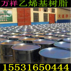 環氧樹脂價格 乙烯基樹脂生產廠家 樹脂圖片