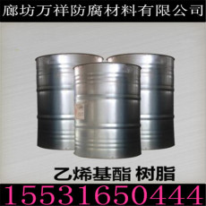 901環氧樹脂 901環氧樹脂價格 乙烯基樹脂廠