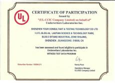 电工胶带UL认证UL510阻燃测试