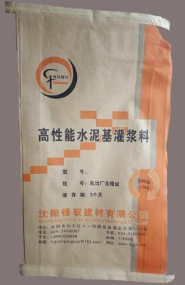 沈陽修補砂漿-設備安裝灌漿料