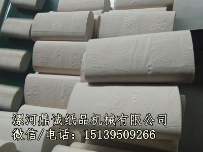 衛(wèi)生紙加工設(shè)備多少錢