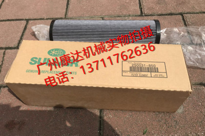 凯尔特克滤清器250031-850